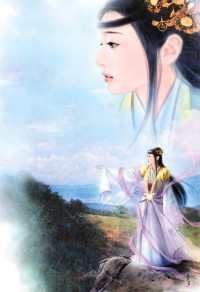 仙子請自重